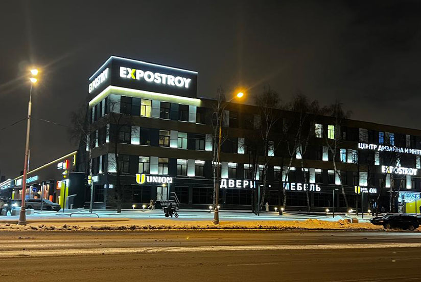 Компания