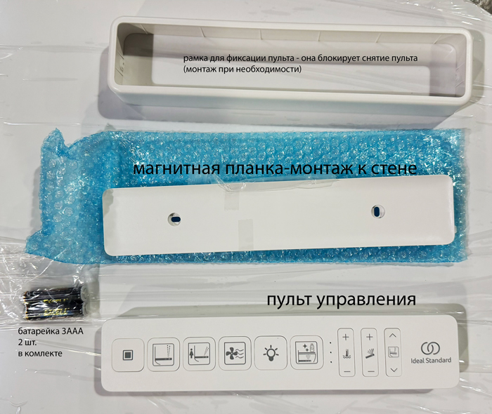 Ideal Standard I.Life E Безободковый унитаз-биде подвесной, электронный, пульт, фен, форсунка омывания, подсветка, датчик присутствия, цвет: белый глянец