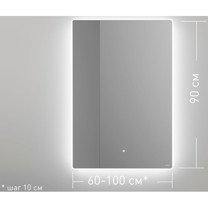 Salini Зеркало для ванны OMBRA 70х90х2.5см., с LED подсветкой, влагостойкое AGC Сrystalvision, сенс. выкл., крепления, обогрев, антизапот.