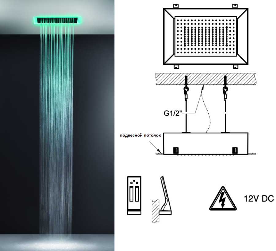 Скрытая часть душевой системы Gessi Afilo 300 × 500 мм, с режимом Тропический ливень и Хромотерапией, в комплекте пульт управления с держателем, цвет: Matte White